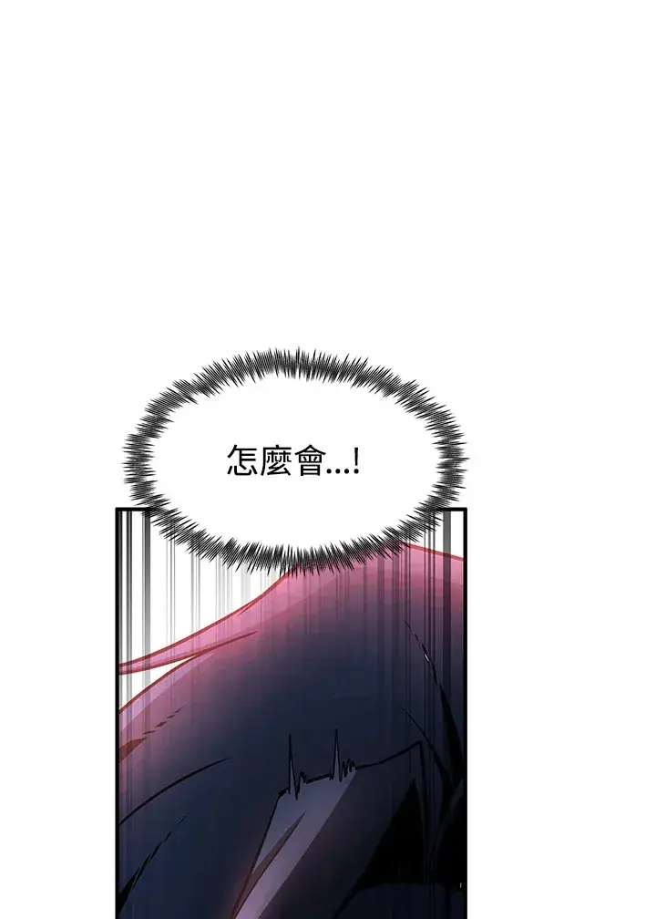 《转世定律》第47话图65