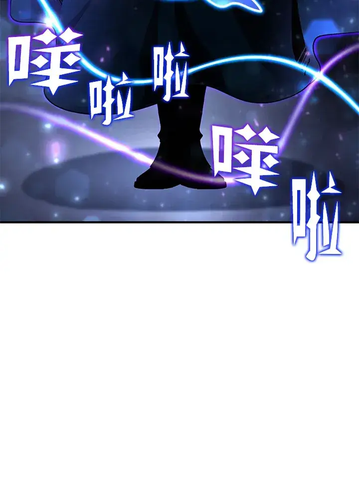 《转世定律》第47话图7