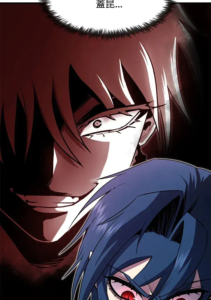 《转世定律》第47话图98
