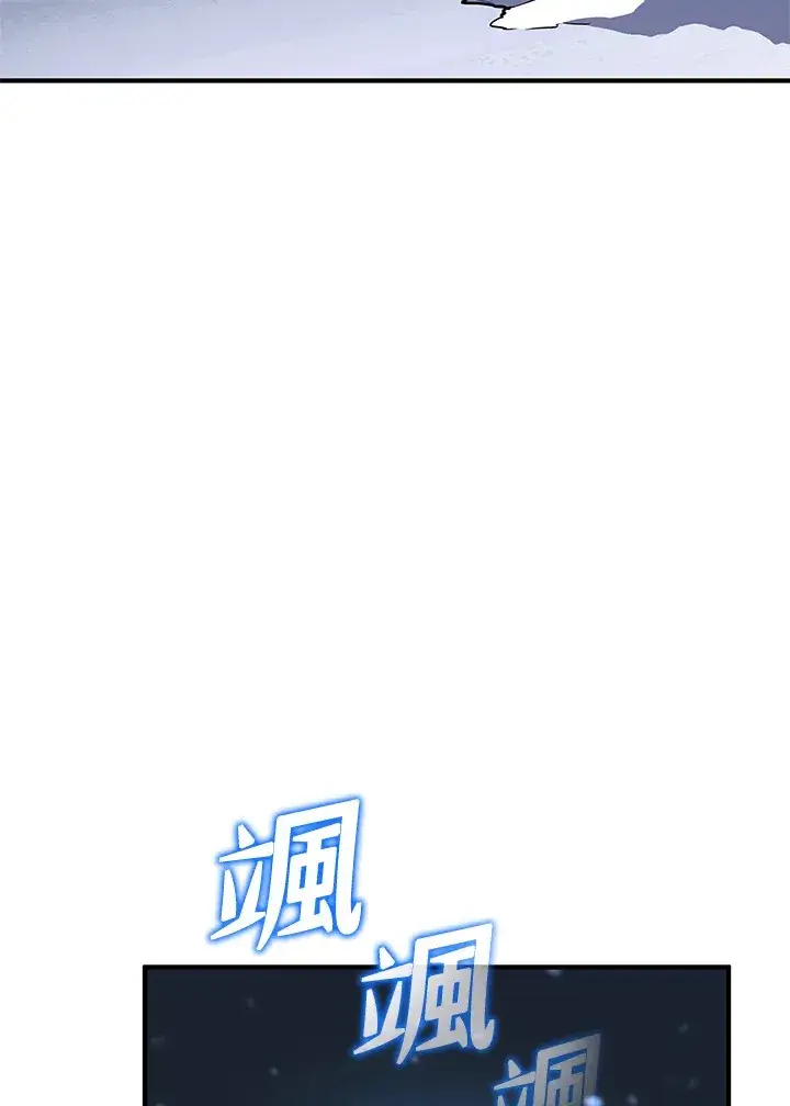 《转世定律》第48话图117