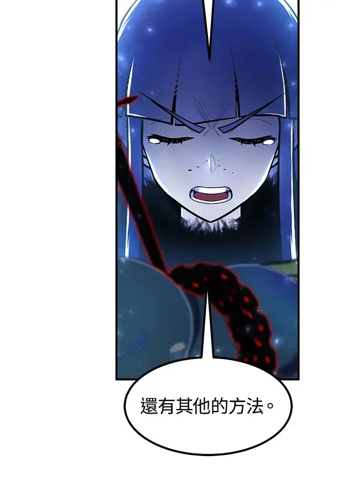 《转世定律》第48话图127