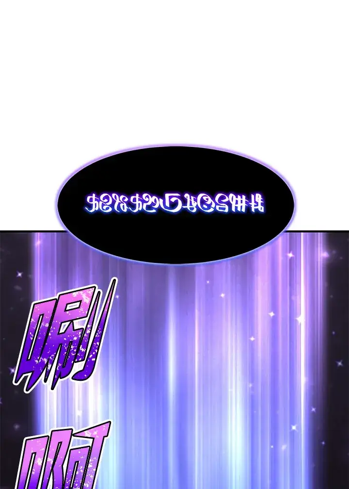 《转世定律》第48话图128
