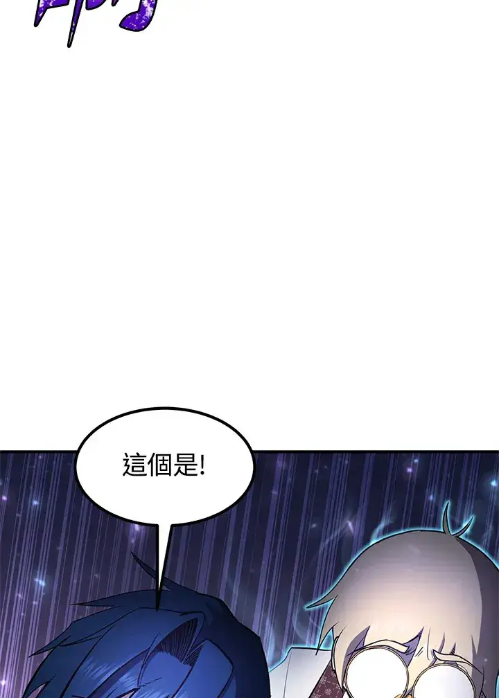 《转世定律》第48话图130