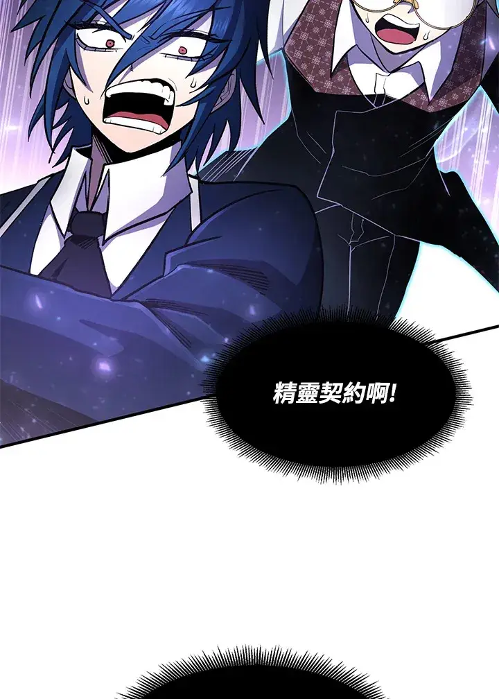 《转世定律》第48话图131