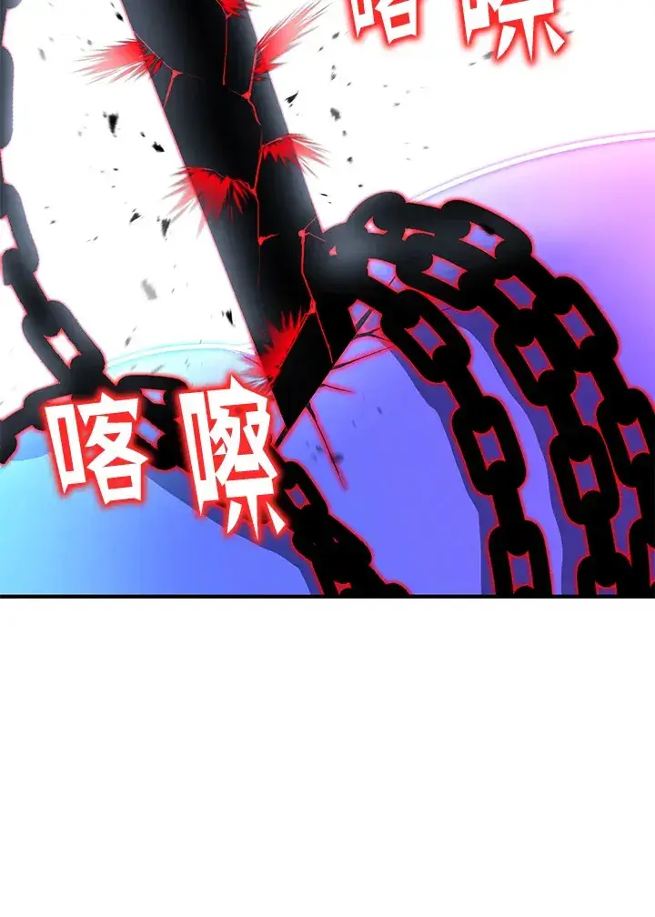 《转世定律》第48话图134