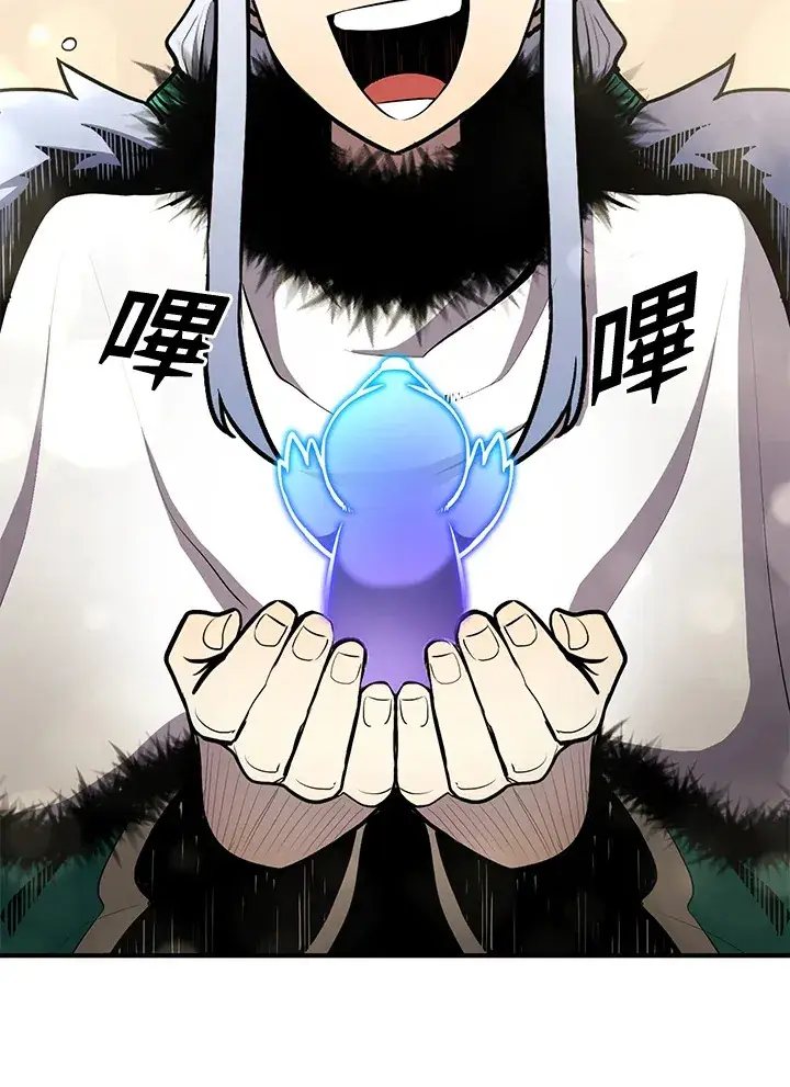 《转世定律》第48话图138