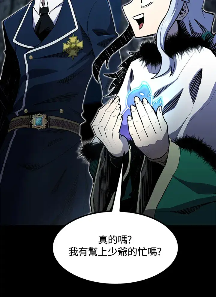 《转世定律》第48话图140