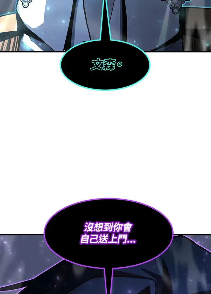 《转世定律》第48话图160