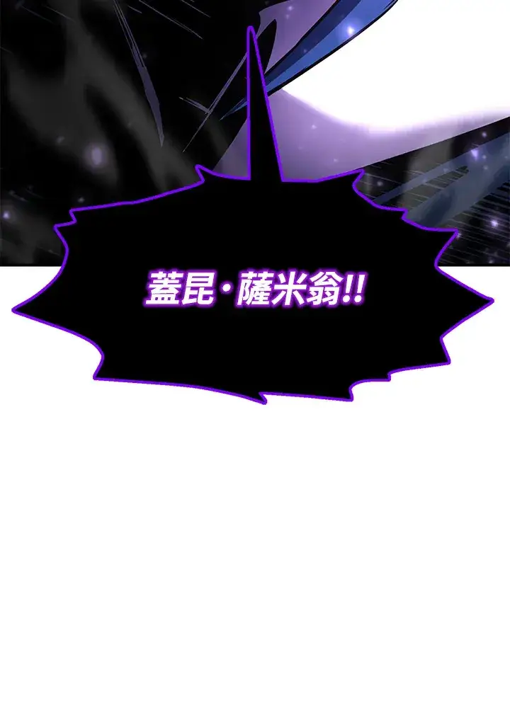《转世定律》第48话图162