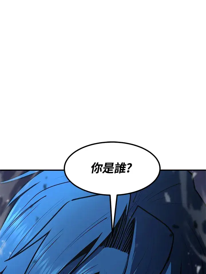 《转世定律》第48话图164