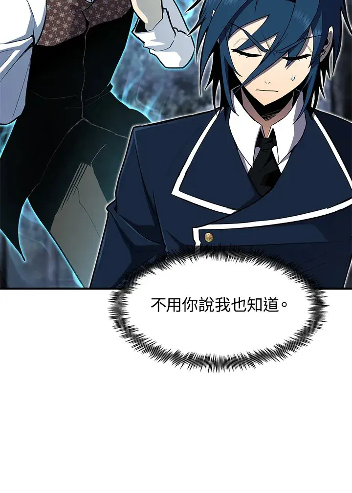 《转世定律》第48话图32