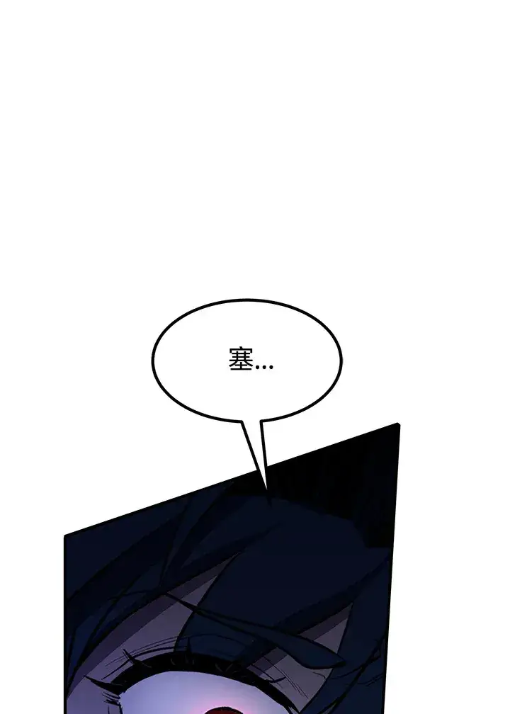 《转世定律》第48话图39