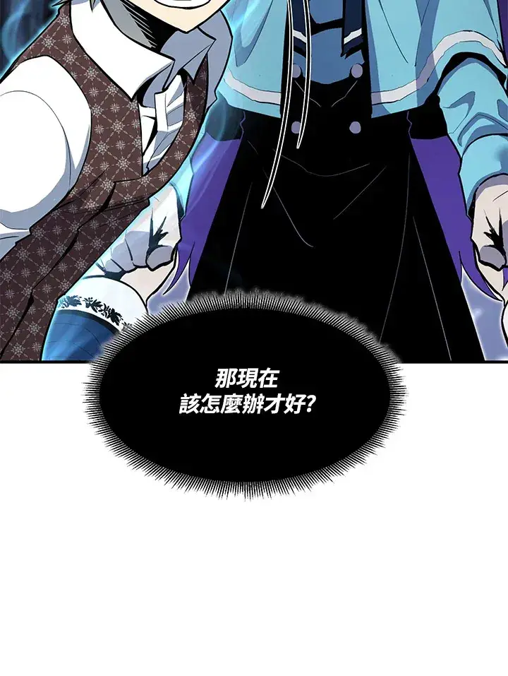 《转世定律》第48话图4