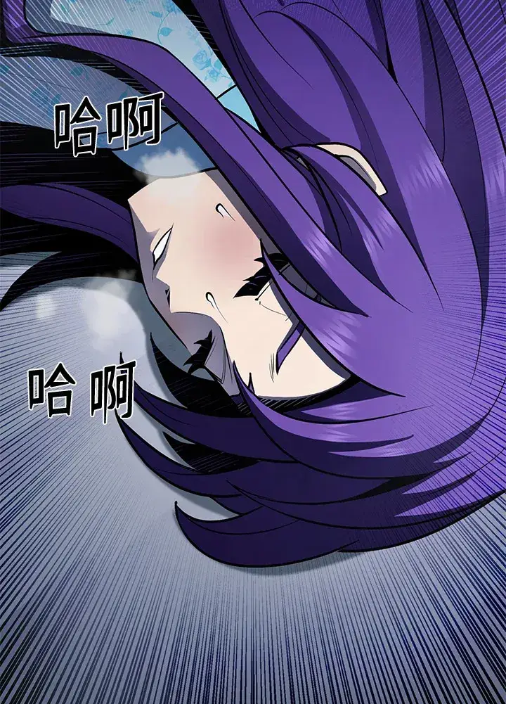 《转世定律》第48话图42