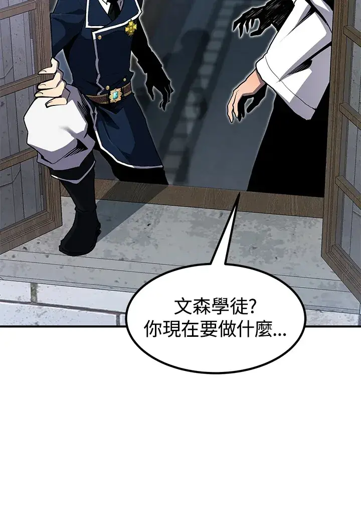 《转世定律》第48话图54