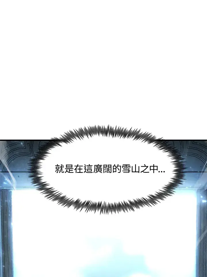 《转世定律》第48话图56