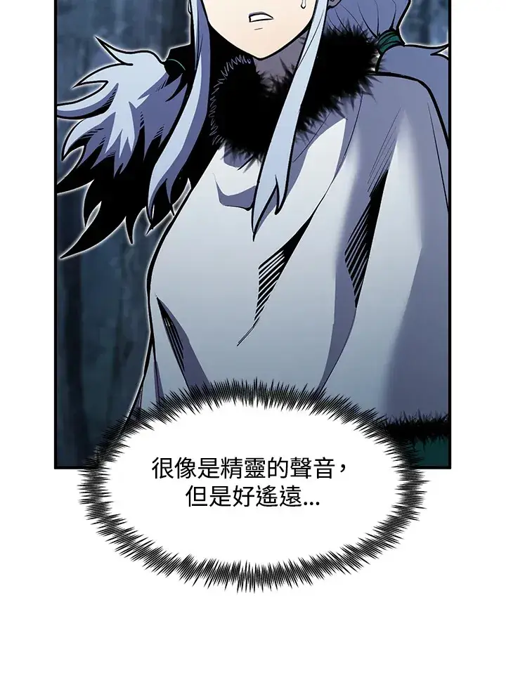 《转世定律》第48话图74