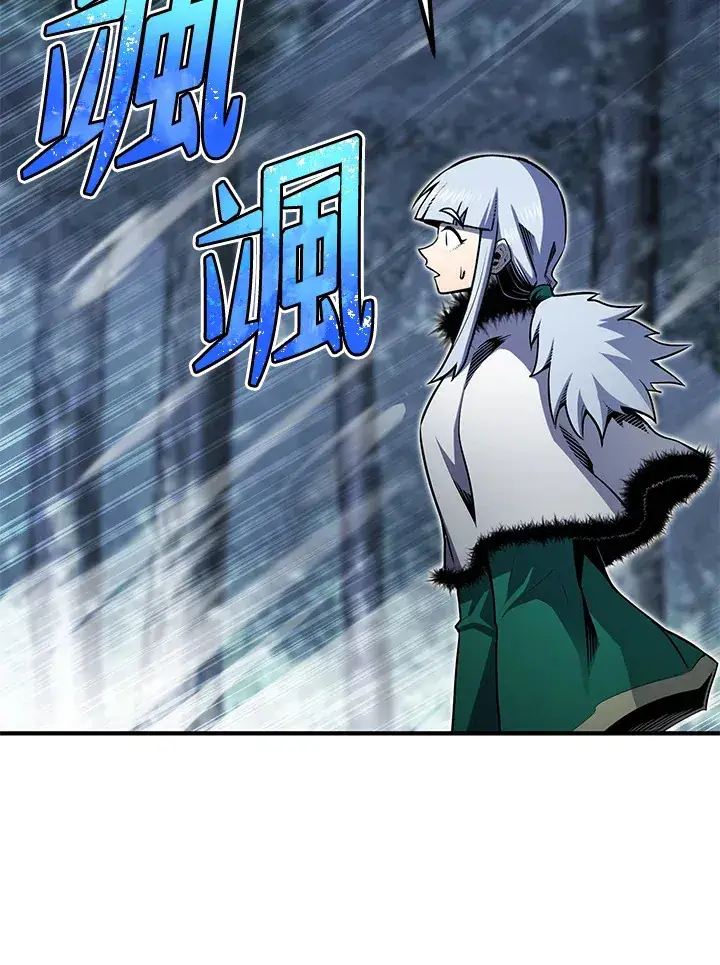 《转世定律》第48话图76