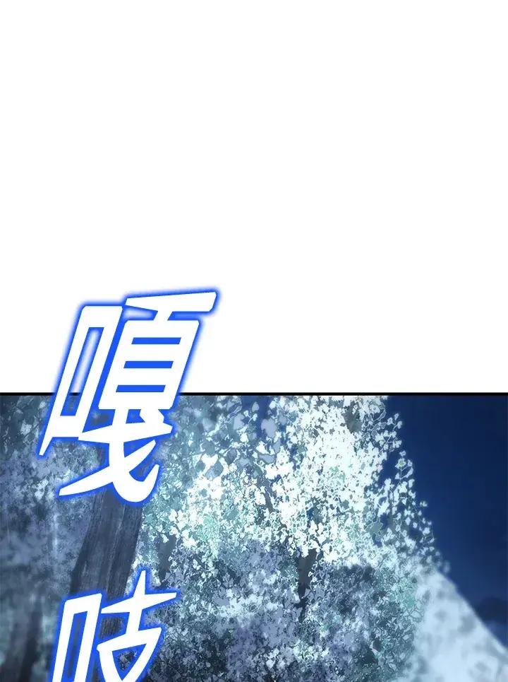 《转世定律》第48话图77