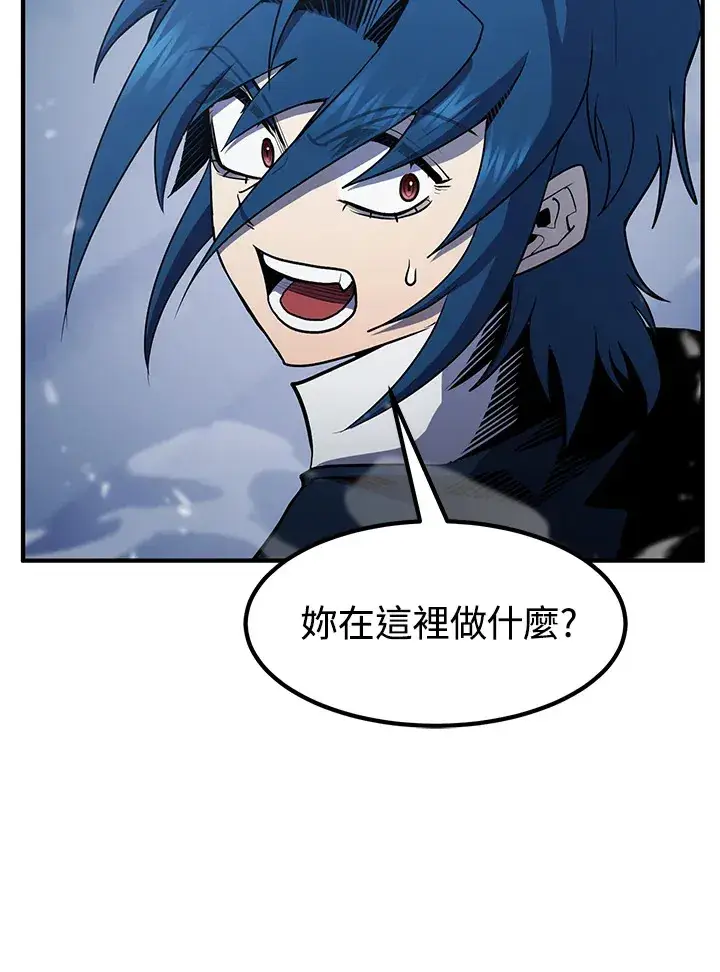 《转世定律》第48话图81