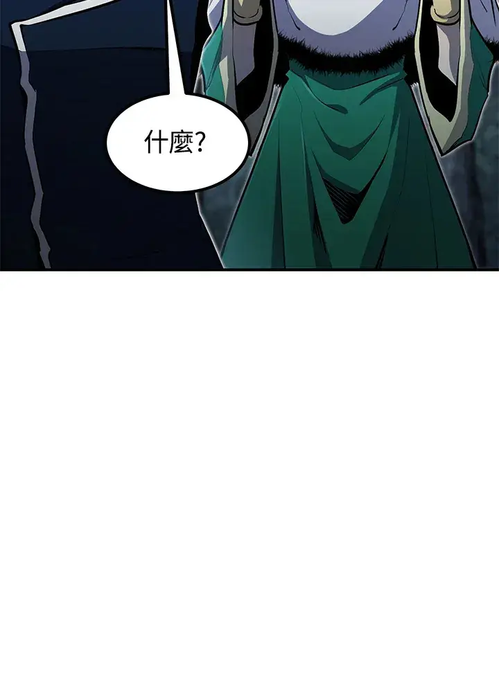 《转世定律》第48话图93