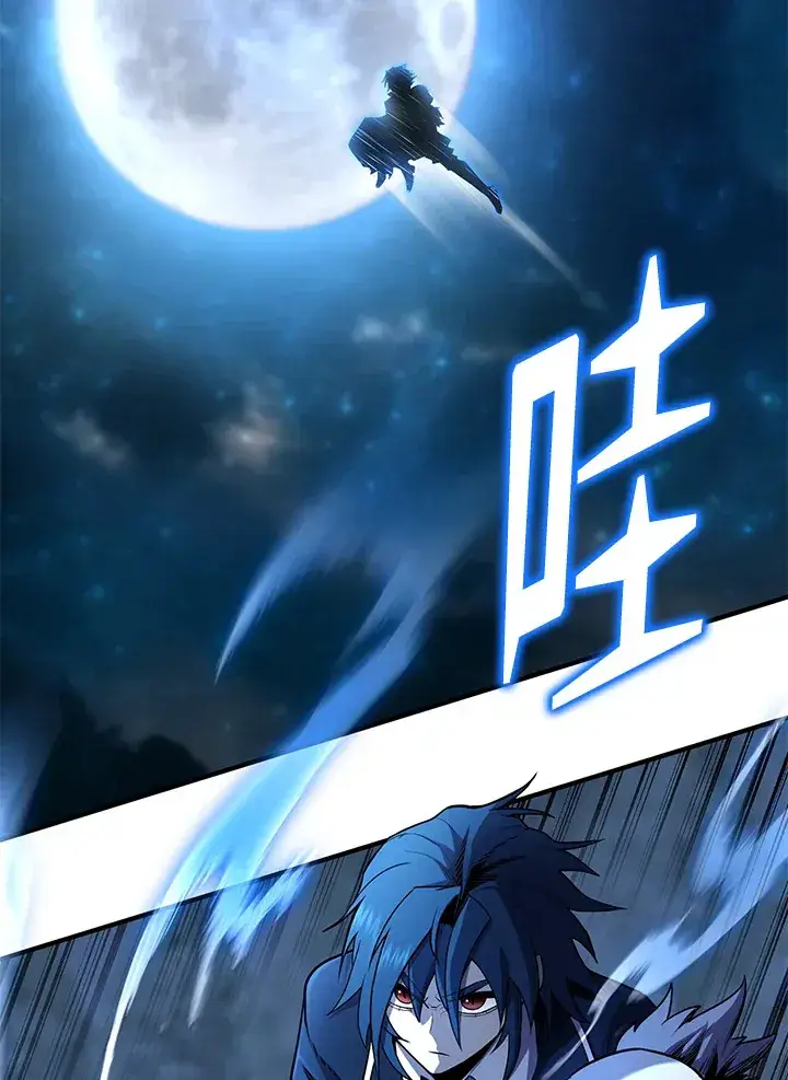 《转世定律》第48话图97