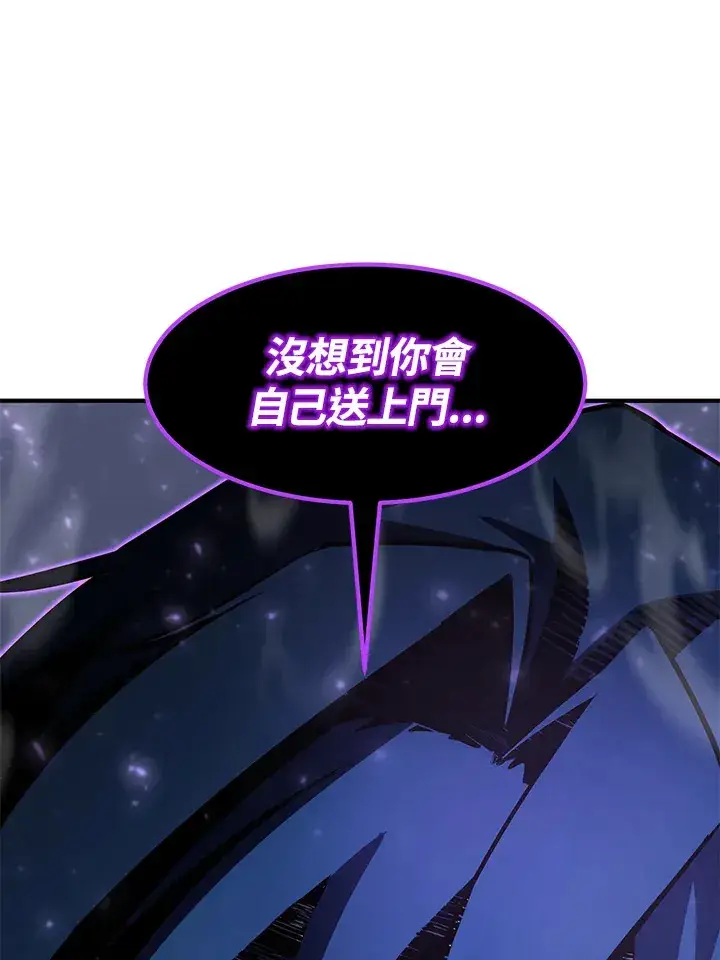 《转世定律》第49话图11