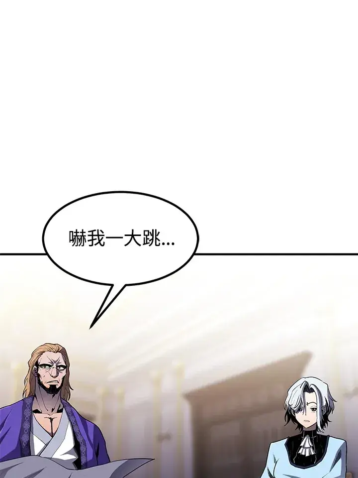 《转世定律》第49话图112