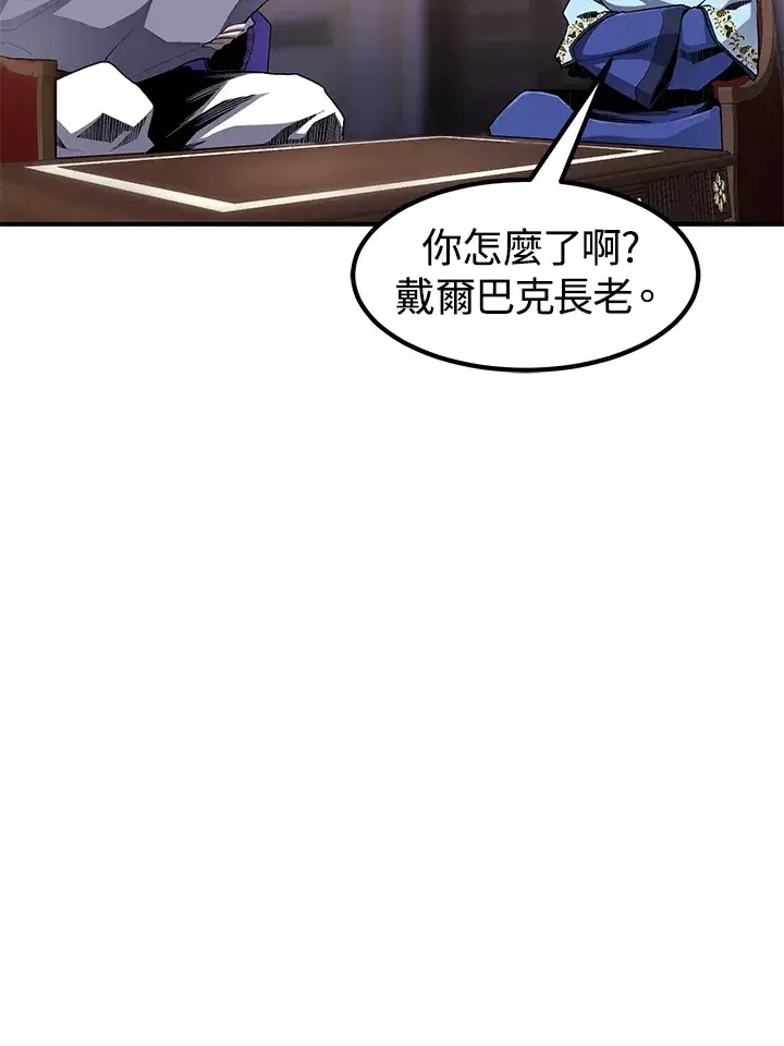 《转世定律》第49话图113
