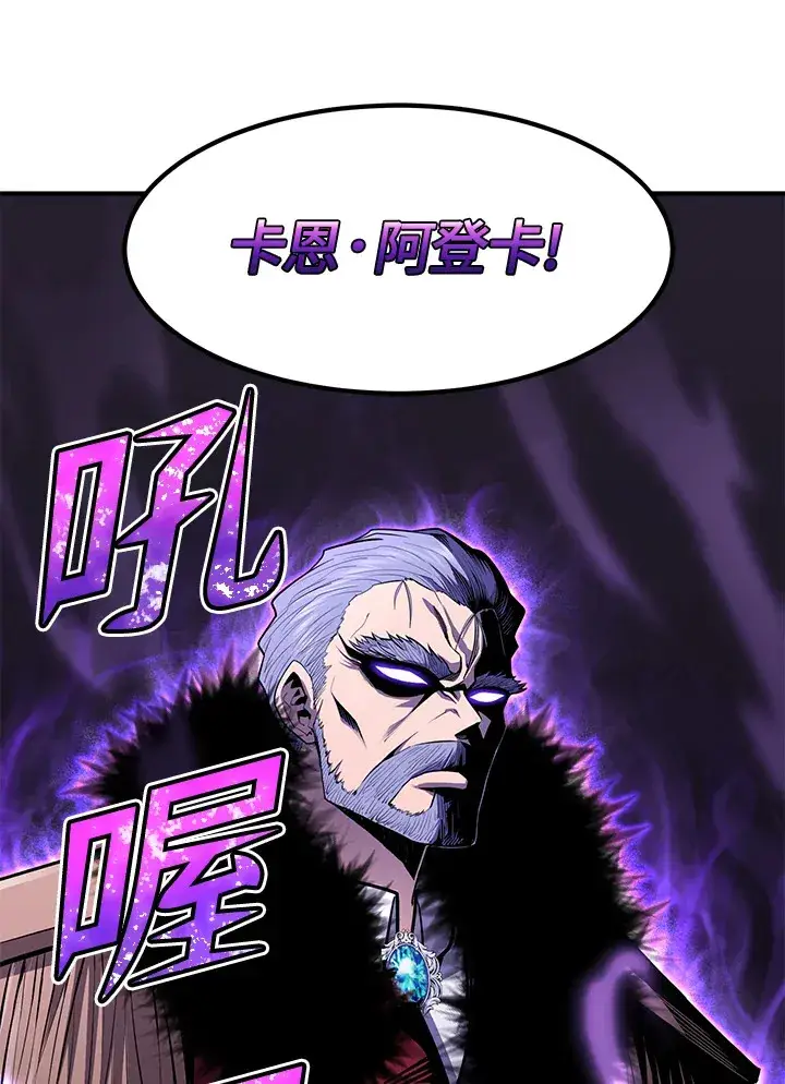 《转世定律》第49话图117