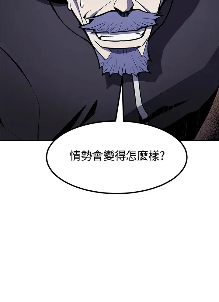 《转世定律》第49话图131