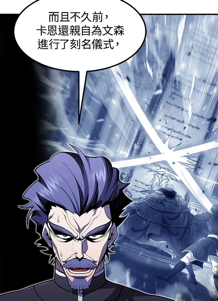 《转世定律》第49话图135