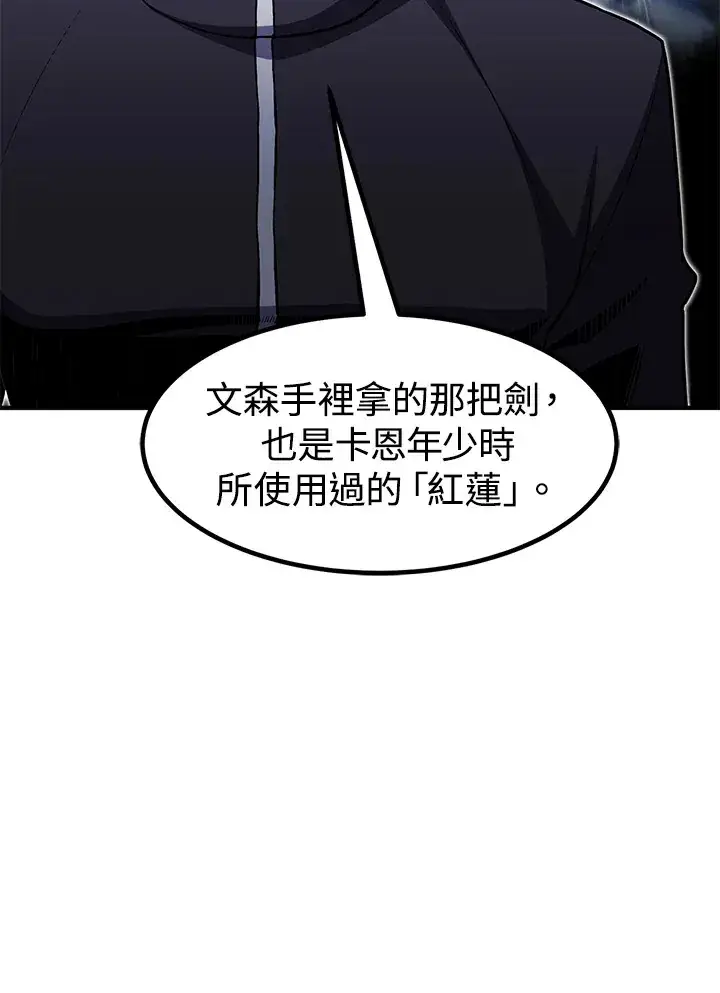 《转世定律》第49话图136