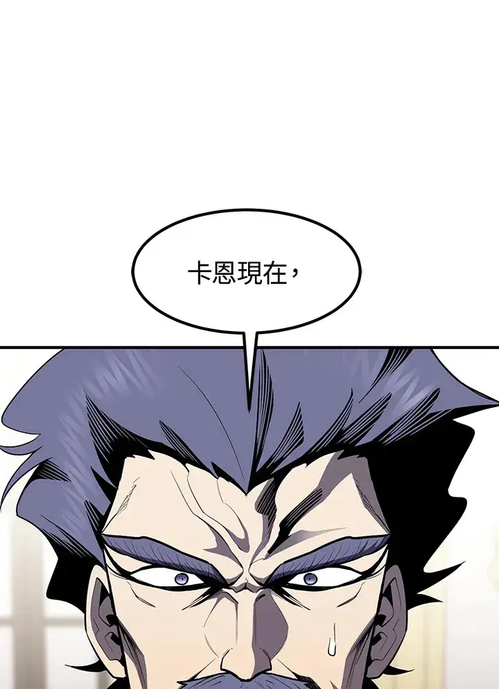 《转世定律》第49话图139