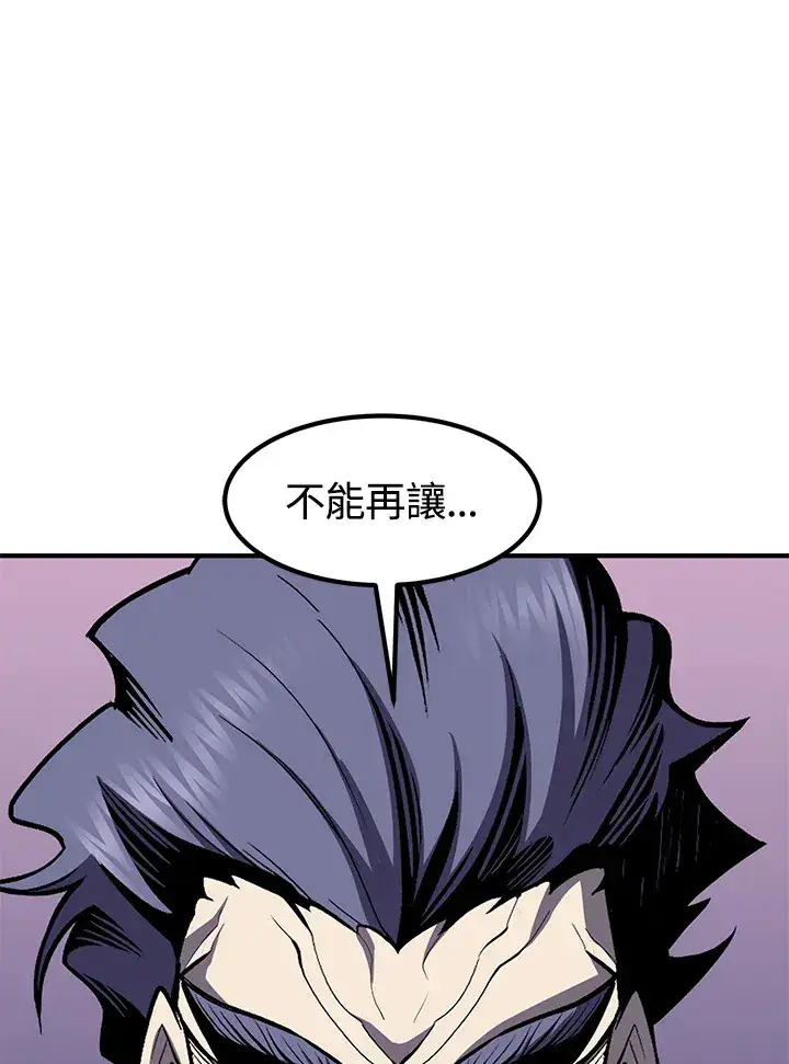 《转世定律》第49话图146