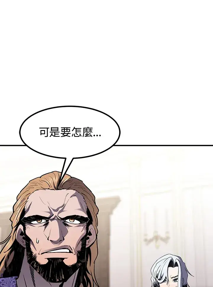 《转世定律》第49话图148