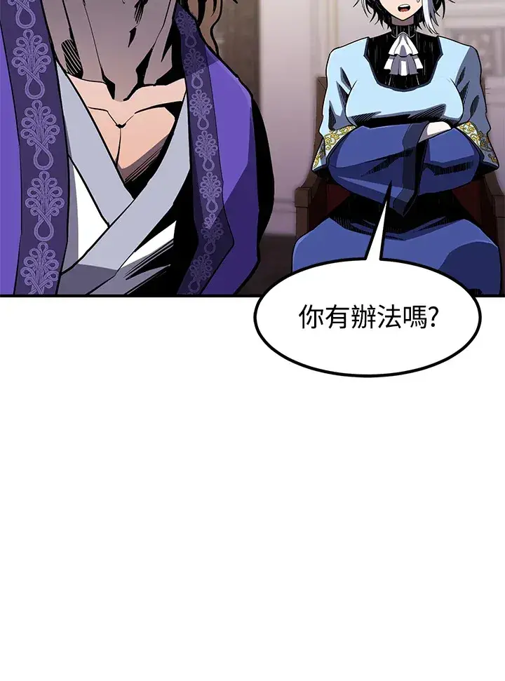 《转世定律》第49话图149