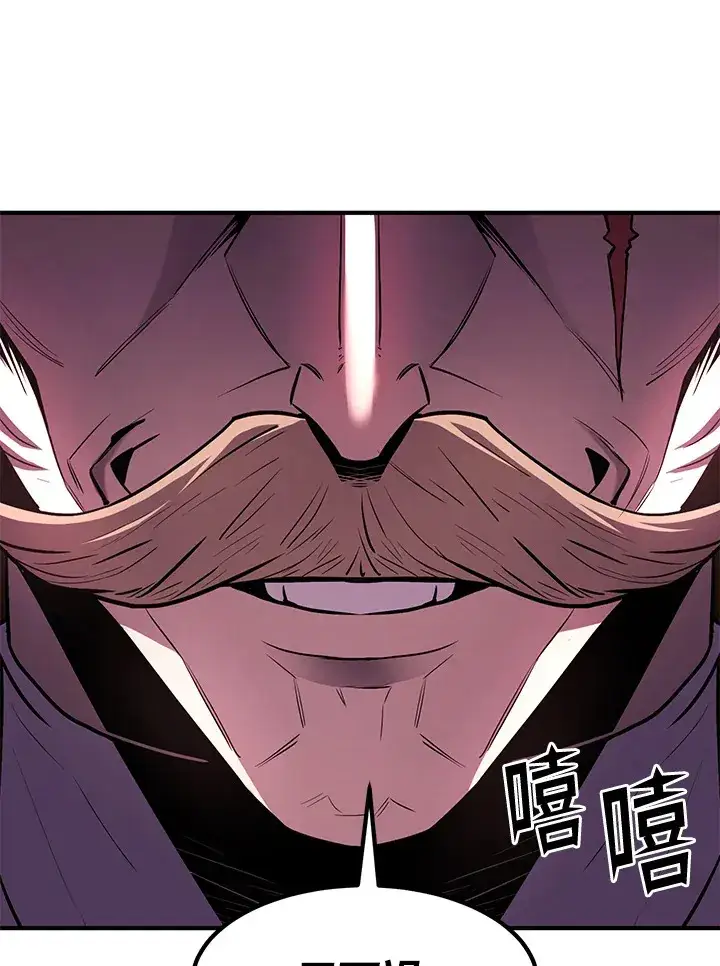 《转世定律》第49话图159