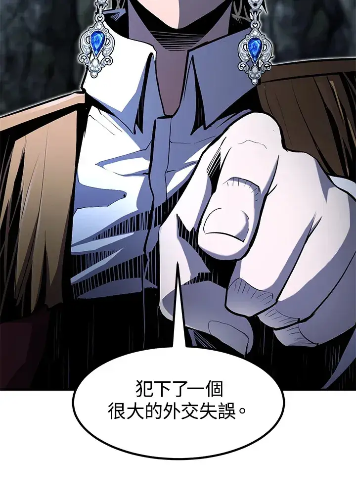 《转世定律》第49话图17