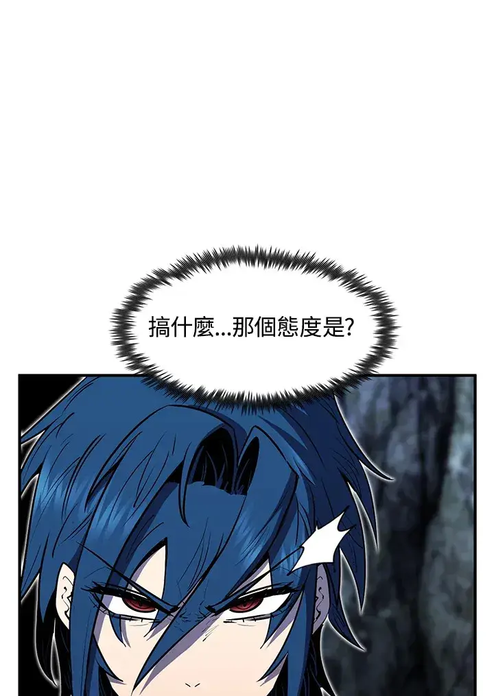 《转世定律》第49话图25