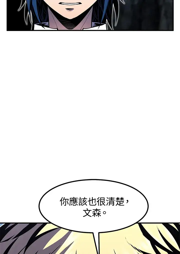 《转世定律》第49话图26