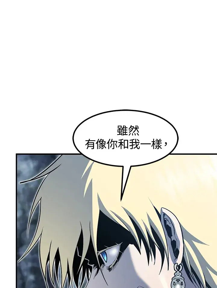 《转世定律》第49话图30