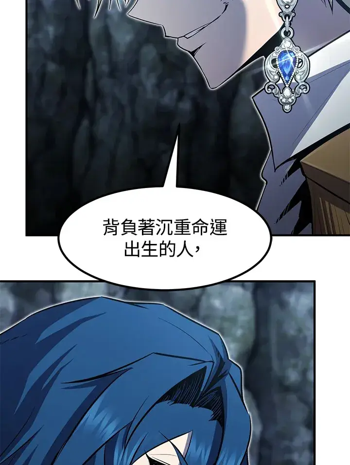 《转世定律》第49话图31