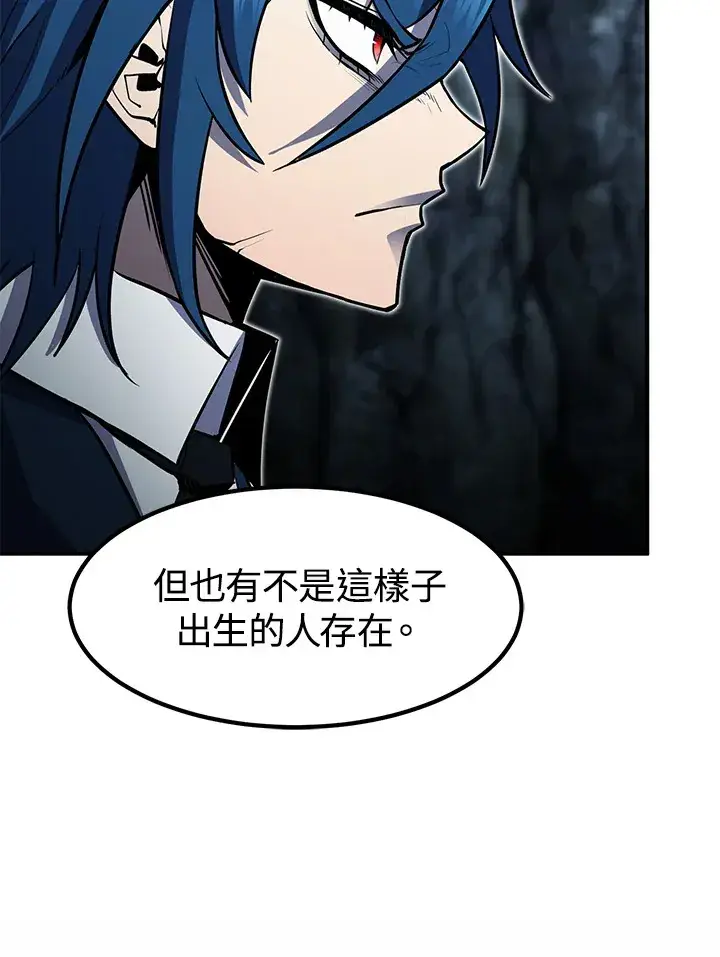 《转世定律》第49话图32