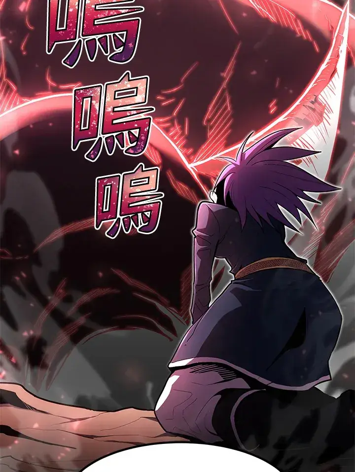 《转世定律》第49话图35