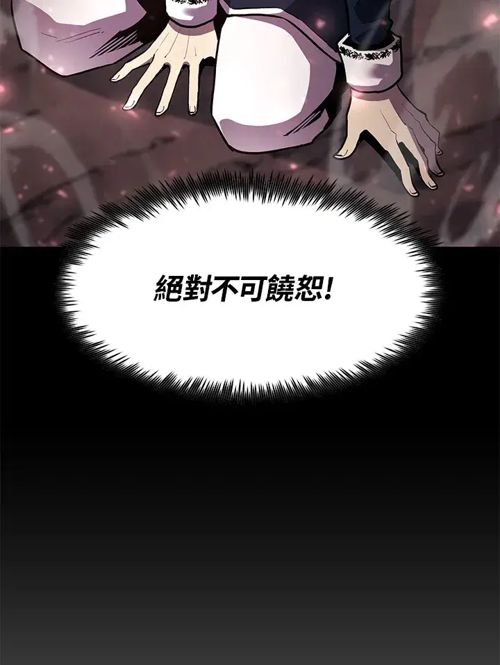 《转世定律》第49话图40