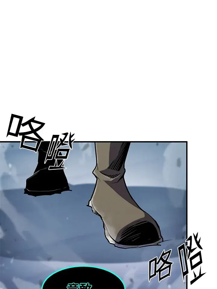 《转世定律》第49话图5
