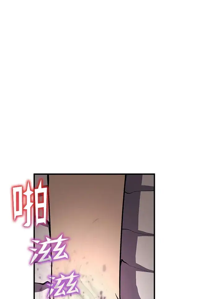《转世定律》第49话图72