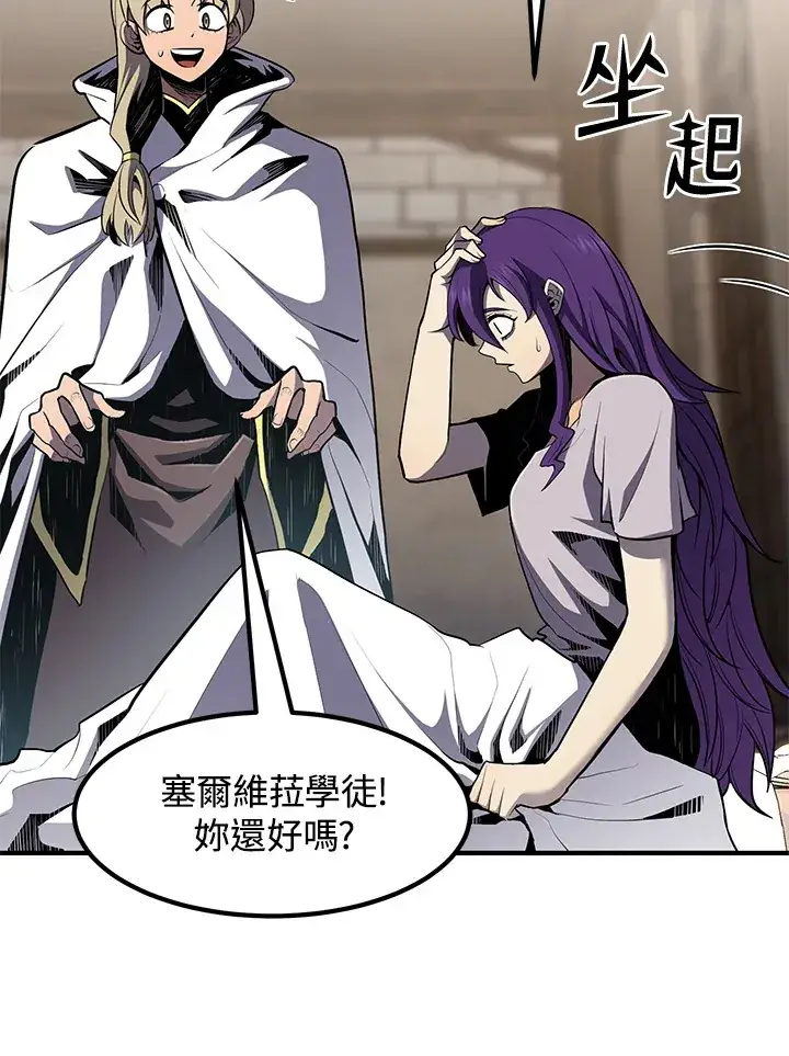 《转世定律》第49话图76