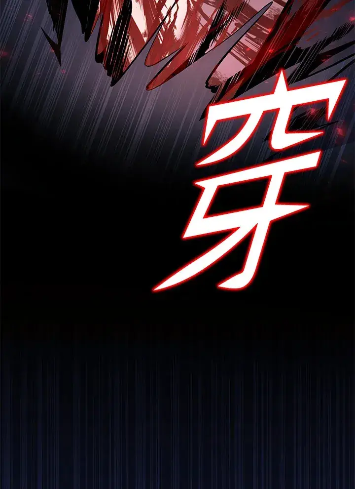 《转世定律》第50话图113